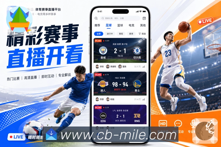 米乐 App