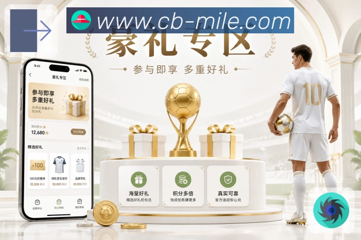 NBA直播